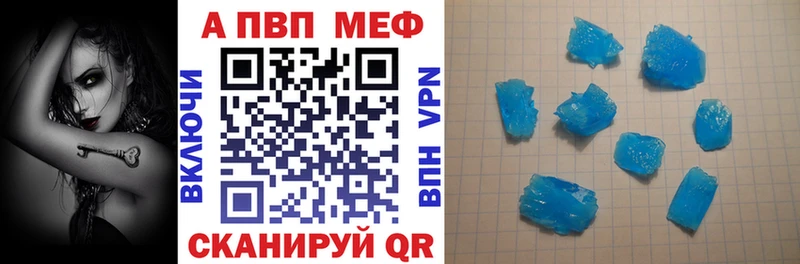 Альфа ПВП СК  Красновишерск 