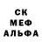 ГЕРОИН белый Gerald McMullon