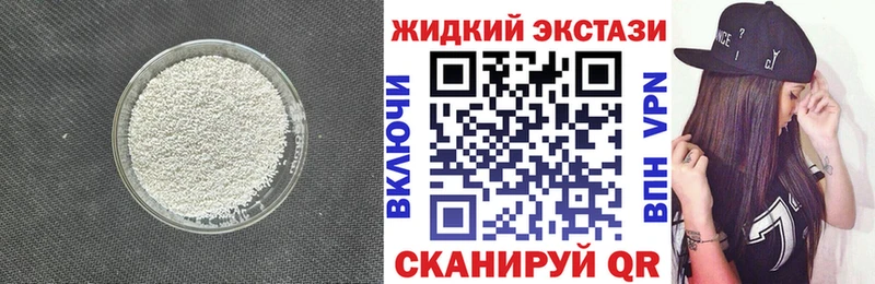 купить наркотик  Красновишерск  Бутират 99% 