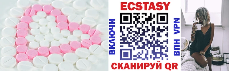 МЕГА сайт  мориарти Telegram  Экстази 250 мг  Красновишерск 