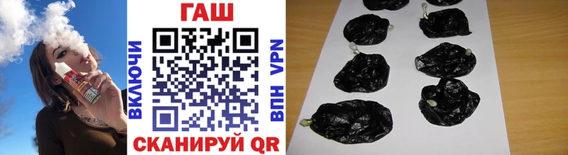 ГАШИШ хэш купить закладку Красновишерск