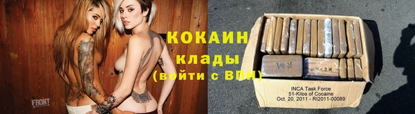 кокаин VHQ Няндома