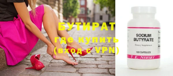 дживик Новодвинск