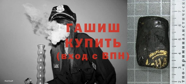 наркотики Новозыбков