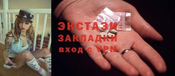 экстази Нязепетровск