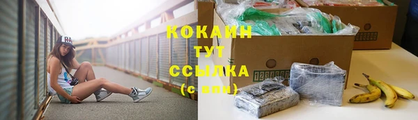 экстази Нязепетровск