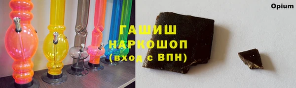 экстази Нязепетровск
