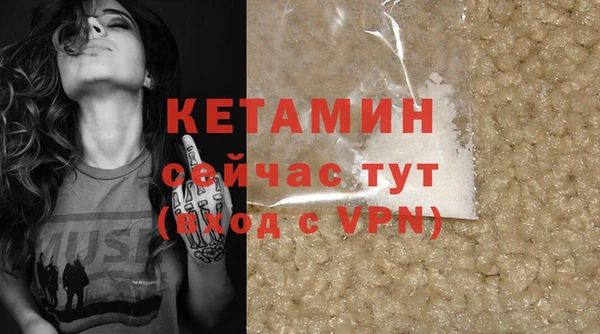 кокаин VHQ Няндома