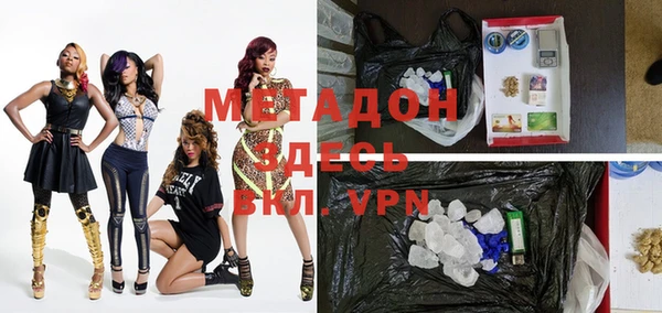 экстази Нязепетровск