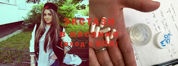 экстази Нязепетровск