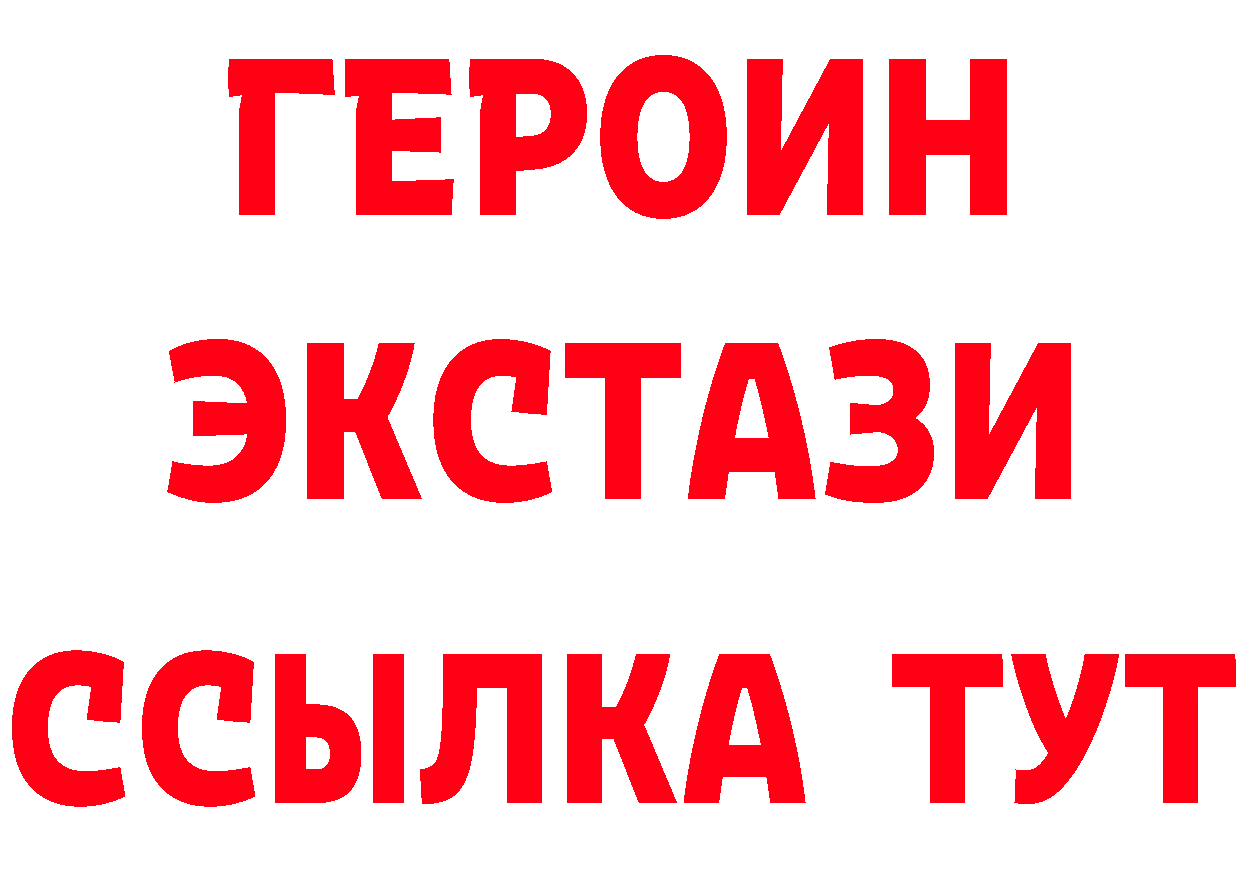 Первитин витя ссылка shop кракен Красновишерск