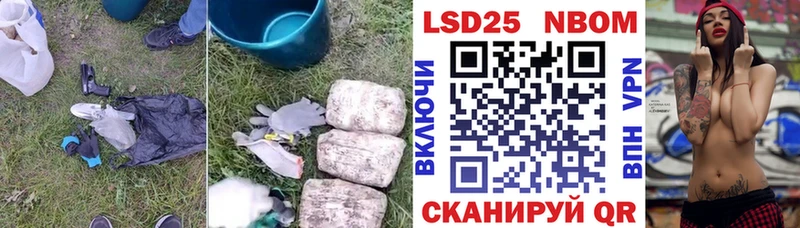 LSD-25 экстази кислота Красновишерск