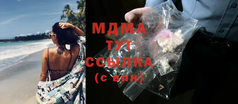 сколько стоит  kraken зеркало  MDMA кристаллы  Красновишерск 