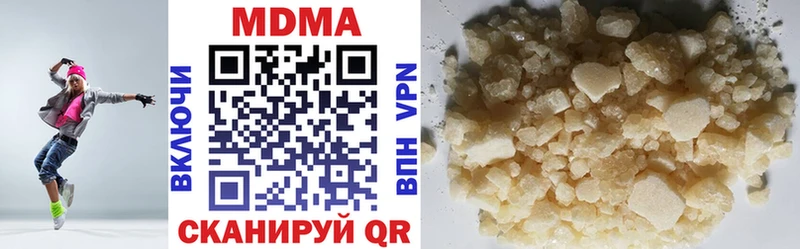 купить   Красновишерск  MDMA crystal 
