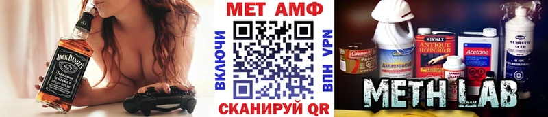 МЕТАМФЕТАМИН кристалл  даркнет официальный сайт  Красновишерск 