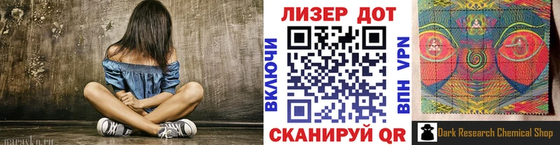 даркнет наркотические препараты  OMG онион  Наркотические марки 1,5мг  Красновишерск  сколько стоит 